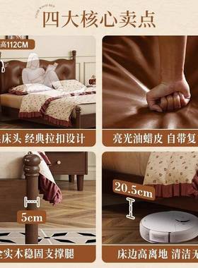 法式中公古风实木床1.8米VEH主卧双人大床米1.5欧式端主床储高物