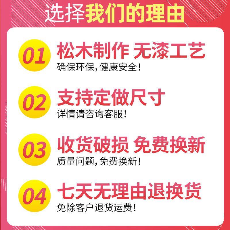 可定木架架置物实木书层架松木货架卧室多架MJ001储物木质落地架