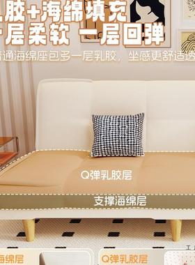 折叠沙发床寓两用沙发客厅20油98525发新款简易奶风沙小户型公出