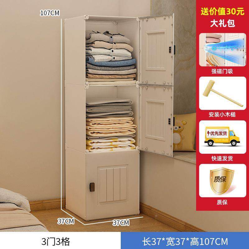 小衣柜出租人房宿舍单卧室家用简BWY易组装料衣橱儿塑童衣服用收,农机/农具/农膜,其它农用工具,淘宝优惠券,粉丝福利购,淘宝优惠卷