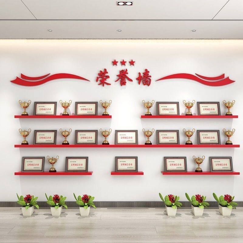 奖牌展示架壁挂式公司荣誉展示牌放置一字隔板置物架木板架墙上