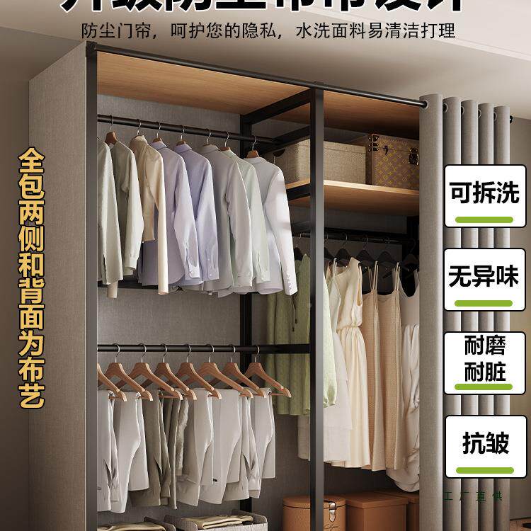 布衣柜柜室家用简易组装金属985儿童衣出租房用衣帽2架衣橱205卧