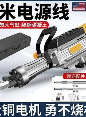 创一95重型混电镐大功KJP率65冲击电单搞锤墙工具大全用凝土拆垒