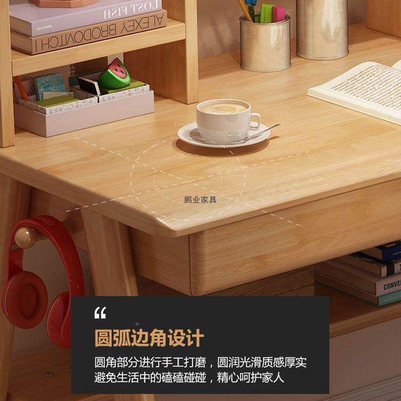 桌小学生家写字桌书架一体实木升降用桌女生卧室儿童123学用习书