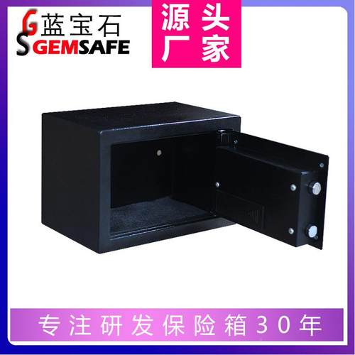 EW200(迷你指示灯酒)规码格可订密造EW200店用品保险柜锁