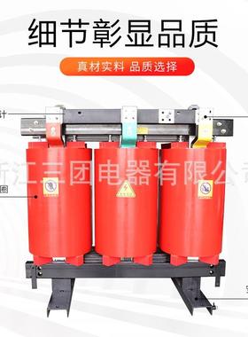 SCSC13-30132SC10SC式11三相干电力变压器11/2/33/35KV10KV-0.4KV