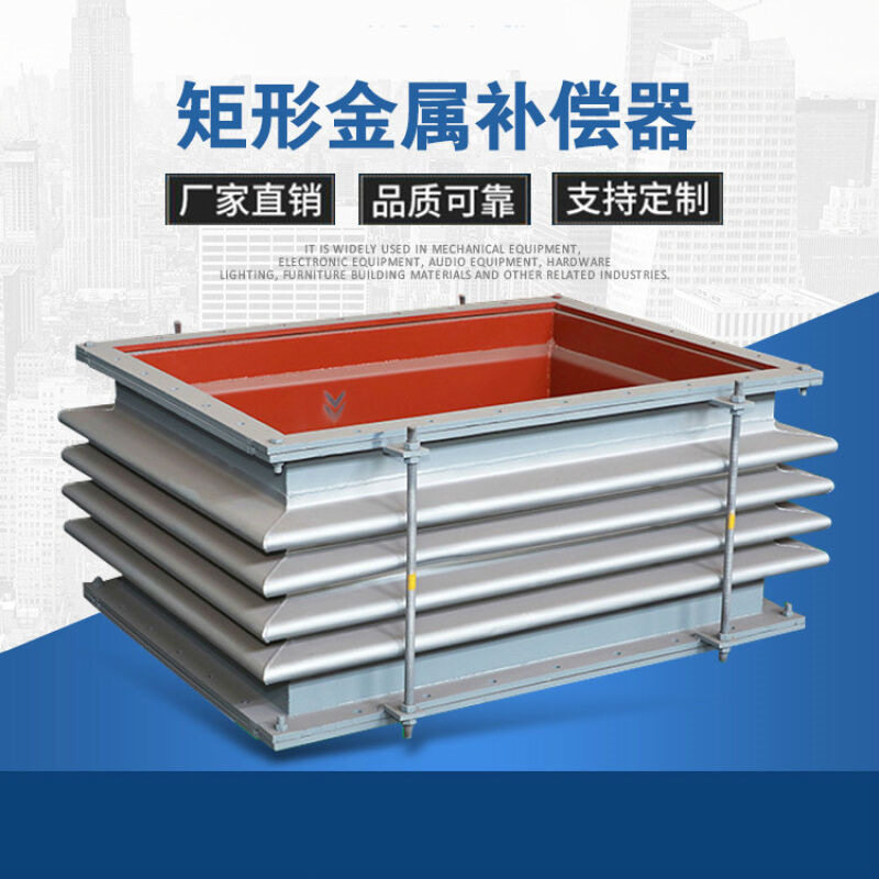 304L不锈钢大口径法兰补偿器