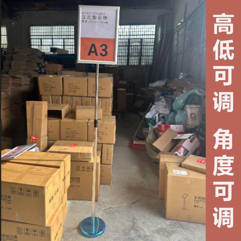 a3仓牌库分类广展地示架不锈钢立牌展示立式告牌高调指示牌落G-LI