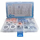 跨境7634热销140螺pcs放油丝垫铝片套车身紫铜油底壳圈装 底盘防锈