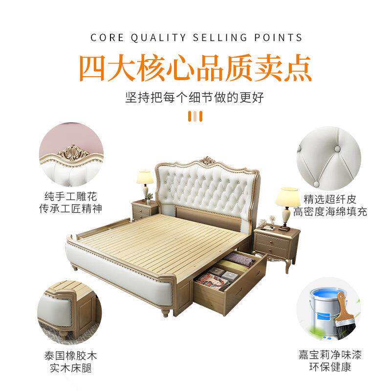 现812#轻奢实木大床单人床简欧约1.主8m双人主卧软包代高箱储物式