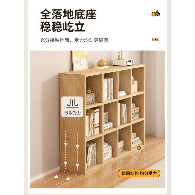 实木格子柜儿童柜书包书架物架落地置靠墙书柜TFN收纳玩柜具收纳,标准件/零部件/工业耗材,车间地垫,淘宝优惠券,粉丝福利购,淘宝优惠卷