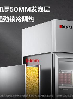 大容量果蔬冷藏保鲜柜蔬ZJW菜鲜水果花保8柜展鲜示柜80L