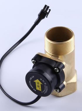 HT8011.2V流寸水开关22CCM04A