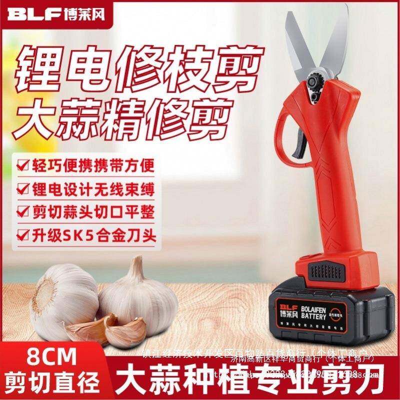 无蒜刷电动大蒜剪电充电式无线无品牌/火龙果剪地率秒锂切蒜苗杆