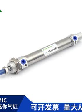 美MIC20x50x75x100125x150x200xx25C0樱x300-SA-SU气缓冲迷533你