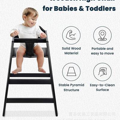 实木儿童餐椅靠背座椅餐厅饭店可宝吃饭堆桌椅叠宝木质儿童25830