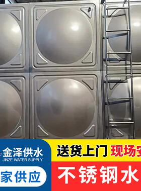 卧无式稳流罐0锈4不钢材质负64920压二次3加压供水设备