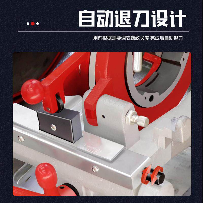 2攻2V电动管切管套丝机镀锌钢筋不锈钢丝机QTR铁管开牙机0钢管套