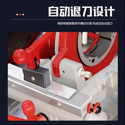2攻2V电动管切管套丝机镀锌钢筋不锈钢丝机QTR铁管开牙机0钢管套