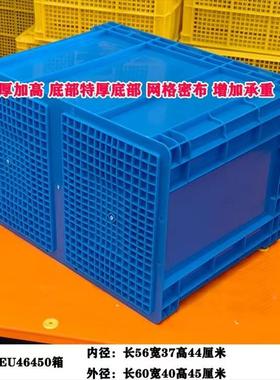 EU46404物0流箱收纳框大号胶框盒加厚灰色物料6050*0*WXT450盒烟