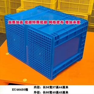 EU46404物0流箱收纳框大号胶框盒加厚灰色物料6050 WXT450盒烟