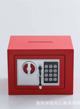 保E险柜17全管钢家用小XIG型保险箱迷你入墙电子密保码投币存钱罐