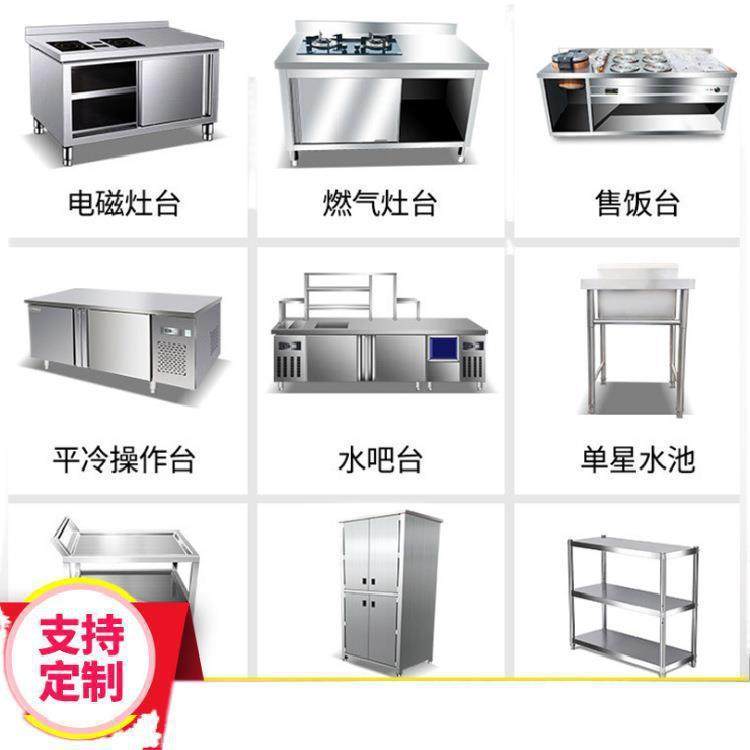 不锈钢校单位厨房设备学酒店餐厅食堂厨炉灶房XGO工程商用厨具工