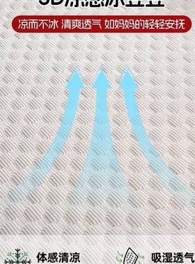 定棉床花儿cd-2504童垫垫幼园上下铺拼接床50x60x70x8软0x90x200c