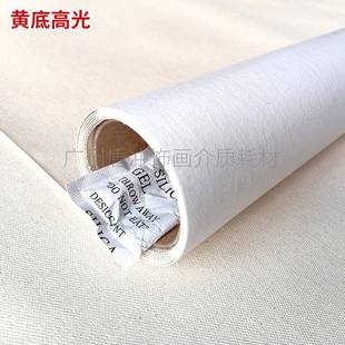 弱溶剂纯棉油画布/U画VLA644TE/X喷绘打印白黄底哑高光画芯油布