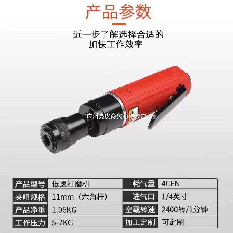 速机气气动打低磨机补胎磨光磨轮胎修补工具钨钢合金UWI打磨头