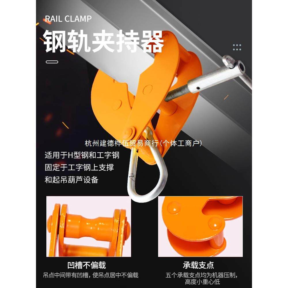 圆钢钢管GQU起重钳起吊钳吊圆夹钢夹具重钳木托盘夹工字钢具轨夹