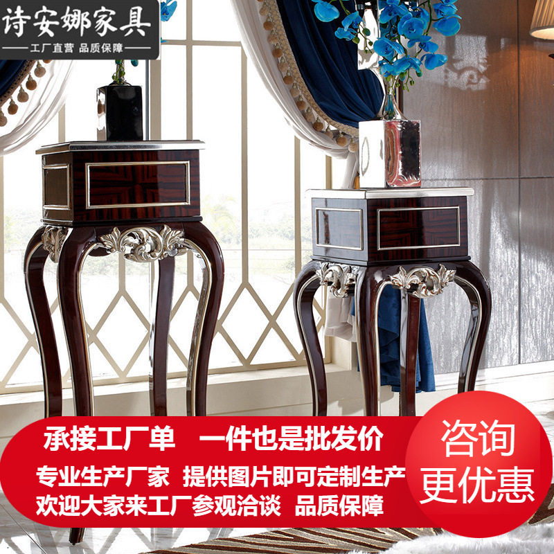 欧式新古典实木雕花客厅花几