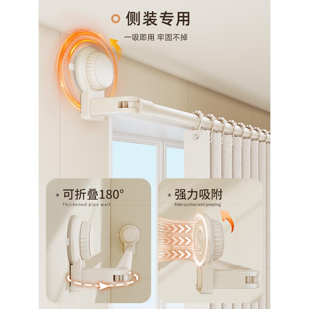 卫生间专用帘侧装吸免打孔浴室水窗帘吸盘杆卫盘洗手防间防水小窗