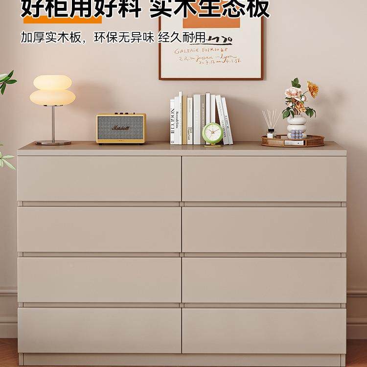 实木斗现代简卧约五斗八GIT柜客柜厅家用大容斗量储物柜室床尾收