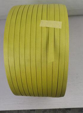 p机自用打包带自动.p半动物流包装手工带125kg黄色打包固DZF定带