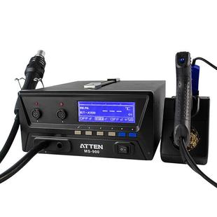 ATEN安镊泰信MS-9WRPT00焊台热风拆台电子吸焊锡器四合一维修系统