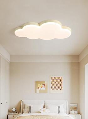 光谱新款奶油风云灯儿童房间护眼吸卧顶灯具现代简约le全朵d236室