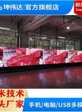 led室内20220102显示屏模组ed显.广告屏P1示56模组高l清单元板显