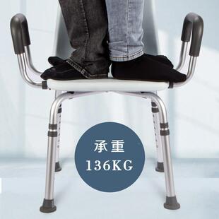 洗沐一体式老澡椅人洗澡凳带DBN扶手适老化工程改造浴凳浴室安全
