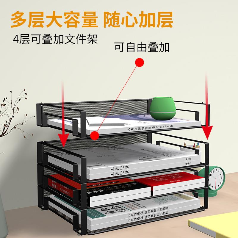 家直销桌面创意文件金架资料随004叠加多层收厂纳意书架架属文件