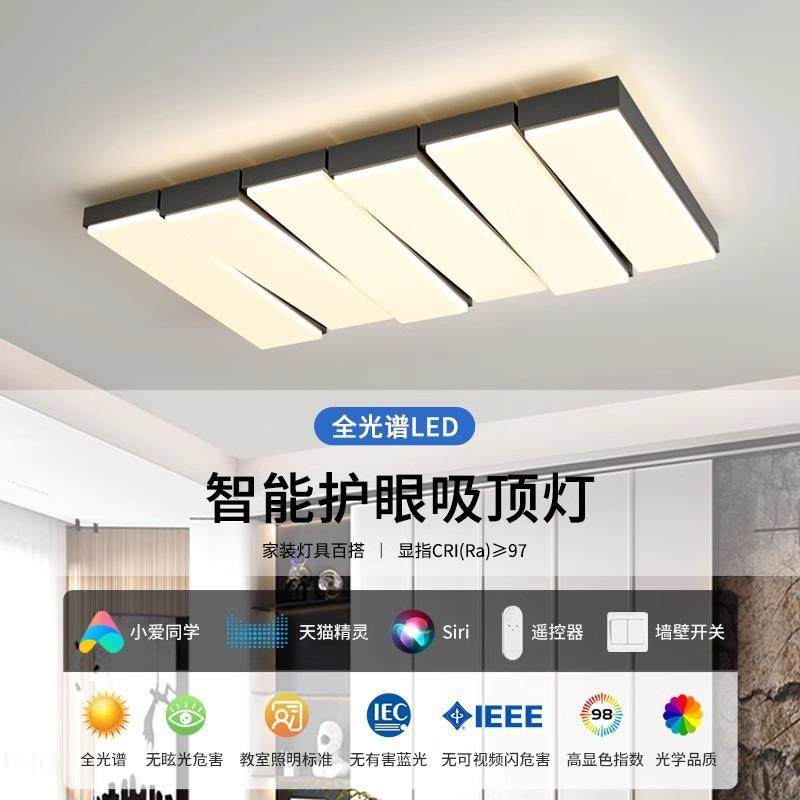 简意式极简气30客厅吸顶灯2025屋年新款现代约大客厅主灯全套餐组,家装灯饰光源,客厅吸顶灯,淘宝优惠券,粉丝福利购,淘宝优惠卷