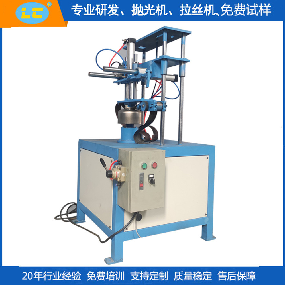 太阳纹砂光机平面拉丝机锅盖内胆自动砂光机五金不锈钢抛光砂带机