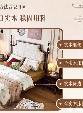 法式复实木床双人1古米8主具卧大床古风ZNO家高端大气中软包婚床