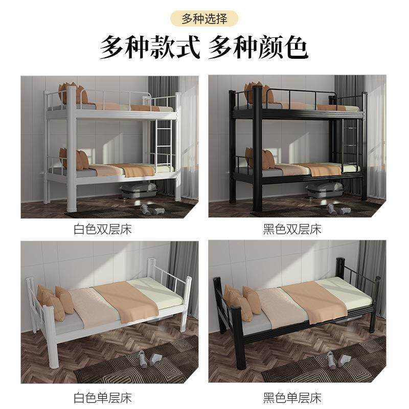 四川上下铺校双无品牌/层床寝学员宿舍高低床工室床单层型材床加