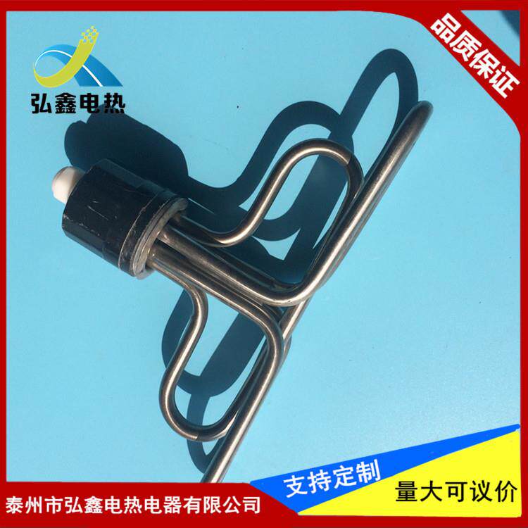 T型V圆头蒸饭车加热管蒸饭/箱/发热管/电575热管电加热机管20/328