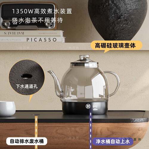 新款意式极简客移动水茶台小木F99TJ6H6户型厅阳台实茶桌带烧水烧