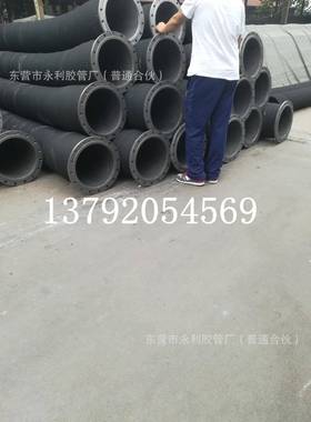 大径填海工程专用法兰管钢丝骨架494输水吸排泥橡口胶管胶质优价