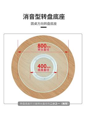 cs桌转音盘底座轴承静餐铝转盘转转轴实木大理石玻璃圆wp401桌轨