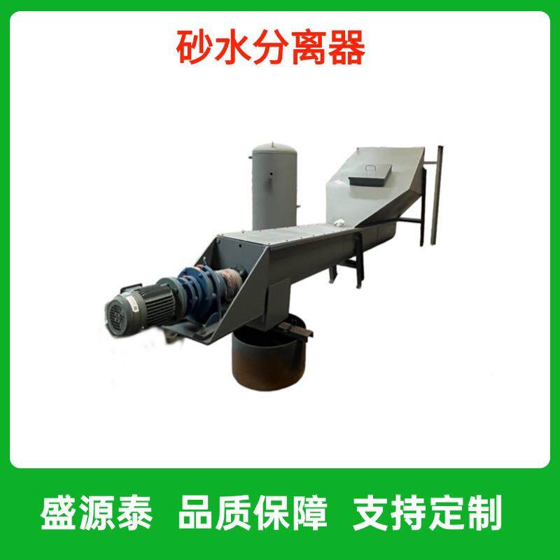 售固液离167设备源分头发维修方销便螺旋砂水分离货器