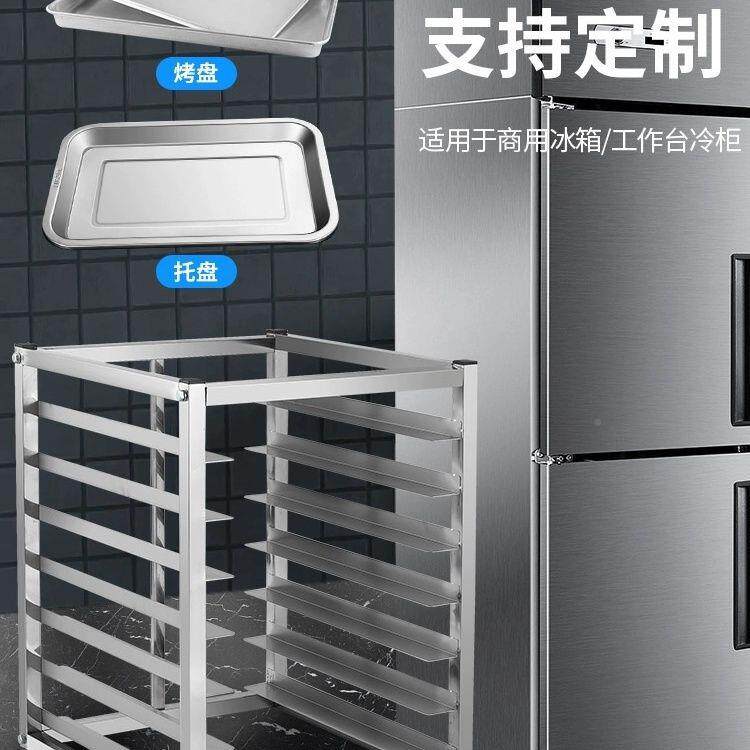 ?不锈钢Fhqwfmqu隔冰箱架子冰柜内置物面包多烤盘架架子层层储物